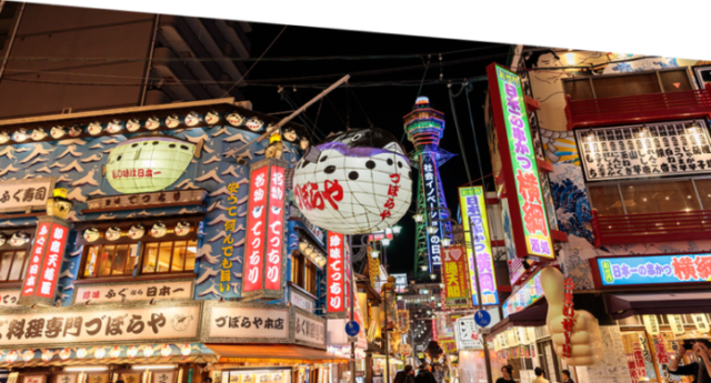 食い倒れ～道頓堀