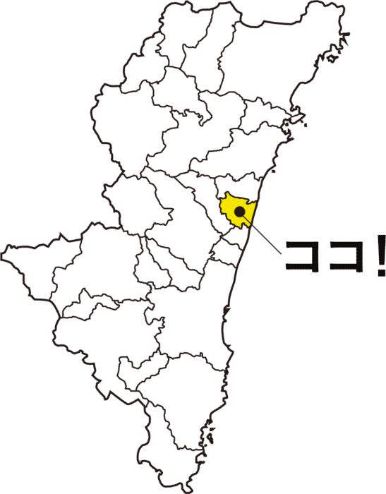 宮崎県児湯郡川南町
