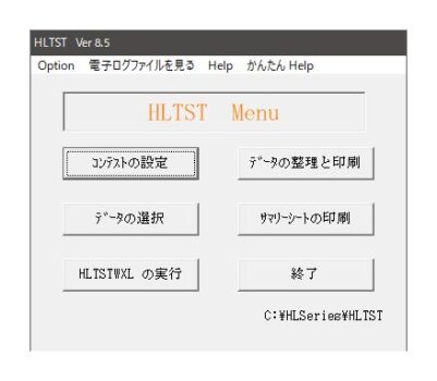 HLTST - QSOパーティの簡単ログ作成方法 HLTSTを使って作成 - QSOパーティの簡単ログ作成方法 HLTSTを使って作成 - QSOパーティの簡単ログ作成方法 HLTSTを使って作成 - QSOパーティの簡単ログ作成方法 HLTSTを使って作成 - QSOパーティの簡単ログ作成方法 HLTSTを使って作成 - QSOパーティの簡単ログ作成方法 HLTSTを使って作成 - QSOパーティの簡単ログ作成方法 HLTSTを使って作成 - QSOパーティの簡単ログ作成方法 HLTSTを使って作成 - QSOパーティの簡単ログ作成方法 HLTSTを使って作成 - QSOパーティの簡単ログ作成方法 HLTSTを使って作成 - QSOパーティの簡単ログ作成方法 HLTSTを使って作成 - QSOパーティの簡単ログ作成方法 HLTSTを使って作成 - QSOパーティの簡単ログ作成方法 HLTSTを使って作成 - QSOパーティの簡単ログ作成方法 HLTSTを使って作成 - QSOパーティの簡単ログ作成方法 HLTSTを使って作成 - QSOパーティの簡単ログ作成方法 HLTSTを使って作成 - QSOパーティの簡単ログ作成方法 HLTSTを使って作成 - QSOパーティの簡単ログ作成方法 HLTSTを使って作成 - QSOパーティの簡単ログ作成方法 HLTSTを使って作成 - QSOパーティの簡単ログ作成方法 HLTSTを使って作成 - QSOパーティの簡単ログ作成方法 HLTSTを使って作成 - QSOパーティの簡単ログ作成方法 HLTSTを使って作成 - QSOパーティの簡単ログ作成方法 HLTSTを使って作成 - QSOパーティの簡単ログ作成方法 HLTSTを使って作成 - QSOパーティの簡単ログ作成方法 HLTSTを使って作成 - QSOパーティの簡単ログ作成方法 HLTSTを使って作成 - QSOパーティの簡単ログ作成方法 HLTSTを使って作成 - QSOパーティの簡単ログ作成方法 HLTSTを使って作成 - QSOパーティの簡単ログ作成方法 HLTSTを使って作成 - QSOパーティの簡単ログ作成方法 HLTSTを使って作成 - QSOパーティの簡単ログ作成方法 HLTSTを使って作成 - QSOパーティの簡単ログ作成方法 HLTSTを使って作成 - QSOパーティの簡単ログ作成方法 HLTSTを使って作成 - QSOパーティの簡単ログ作成方法 HLTSTを使って作成 - QSOパーティの簡単ログ作成方法 HLTSTを使って作成 - QSOパーティの簡単ログ作成方法 HLTSTを使って作成 - QSOパーティの簡単ログ作成方法 HLTSTを使って作成 - QSOパーティの簡単ログ作成方法 HLTSTを使って作成 - QSOパーティの簡単ログ作成方法 HLTSTを使って作成 - QSOパーティの簡単ログ作成方法 HLTSTを使って作成 - QSOパーティの簡単ログ作成方法 HLTSTを使って作成 - QSOパーティの簡単ログ作成方法 HLTSTを使って作成 - QSOパーティの簡単ログ作成方法 HLTSTを使って作成 - QSOパーティの簡単ログ作成方法 HLTSTを使って作成 - QSOパーティの簡単ログ作成方法 HLTSTを使って作成 - QSOパーティの簡単ログ作成方法 HLTSTを使って作成 - QSOパーティの簡単ログ作成方法 HLTSTを使って作成 - QSOパーティの簡単ログ作成方法 HLTSTを使って作成 - QSOパーティの簡単ログ作成方法 HLTSTを使って作成 - QSOパーティの簡単ログ作成方法 HLTSTを使って作成 - QSOパーティの簡単ログ作成方法 HLTSTを使って作成 - QSOパーティの簡単ログ作成方法 HLTSTを使って作成 - QSOパーティの簡単ログ作成方法 HLTSTを使って作成 - QSOパーティの簡単ログ作成方法 HLTSTを使って作成 - QSOパーティの簡単ログ作成方法 HLTSTを使って作成 - QSOパーティの簡単ログ作成方法 HLTSTを使って作成 - QSOパーティの簡単ログ作成方法 HLTSTを使って作成 - QSOパーティの簡単ログ作成方法 HLTSTを使って作成 - QSOパーティの簡単ログ作成方法 HLTSTを使って作成 - QSOパーティの簡単ログ作成方法 HLTSTを使って作成 - QSOパーティの簡単ログ作成方法 HLTSTを使って作成 - QSOパーティの簡単ログ作成方法 HLTSTを使って作成 - QSOパーティの簡単ログ作成方法 HLTSTを使って作成 - QSOパーティの簡単ログ作成方法 HLTSTを使って作成 - QSOパーティの簡単ログ作成方法 HLTSTを使って作成 - QSOパーティの簡単ログ作成方法 HLTSTを使って作成 - QSOパーティの簡単ログ作成方法 HLTSTを使って作成 - QSOパーティの簡単ログ作成方法 HLTSTを使って作成 - QSOパーティの簡単ログ作成方法 HLTSTを使って作成 - QSOパーティの簡単ログ作成方法 HLTSTを使って作成 - QSOパーティの簡単ログ作成方法 HLTSTを使って作成 - QSOパーティの簡単ログ作成方法 HLTSTを使って作成 - QSOパーティの簡単ログ作成方法 HLTSTを使って作成 - QSOパーティの簡単ログ作成方法 HLTSTを使って作成 - QSOパーティの簡単ログ作成方法 HLTSTを使って作成 - QSOパーティの簡単ログ作成方法 HLTSTを使って作成 - QSOパーティの簡単ログ作成方法 HLTSTを使って作成 - QSOパーティの簡単ログ作成方法 HLTSTを使って作成 - QSOパーティの簡単ログ作成方法 HLTSTを使って作成 - QSOパーティの簡単ログ作成方法 HLTSTを使って作成 - QSOパーティの簡単ログ作成方法 HLTSTを使って作成 - QSOパーティの簡単ログ作成方法 HLTSTを使って作成 - QSOパーティの簡単ログ作成方法 HLTSTを使って作成 - QSOパーティの簡単ログ作成方法 HLTSTを使って作成 - QSOパーティの簡単ログ作成方法 HLTSTを使って作成 - QSOパーティの簡単ログ作成方法 HLTSTを使って作成 - QSOパーティの簡単ログ作成方法 HLTSTを使って作成 - QSOパーティの簡単ログ作成方法 HLTSTを使って作成 - QSOパーティの簡単ログ作成方法 HLTSTを使って作成 - QSOパーティの簡単ログ作成方法 HLTSTを使って作成 - QSOパーティの簡単ログ作成方法 HLTSTを使って作成 - QSOパーティの簡単ログ作成方法 HLTSTを使って作成 - QSOパーティの簡単ログ作成方法 HLTSTを使って作成 - QSOパーティの簡単ログ作成方法 HLTSTを使って作成 - QSOパーティの簡単ログ作成方法 HLTSTを使って作成 - QSOパーティの簡単ログ作成方法 HLTSTを使って作成 - QSOパーティの簡単ログ作成方法 HLTSTを使って作成 - QSOパーティの簡単ログ作成方法 HLTSTを使って作成 - QSOパーティの簡単ログ作成方法 HLTSTを使って作成 - QSOパーティの簡単ログ作成方法 HLTSTを使って作成 - QSOパーティの簡単ログ作成方法 HLTSTを使って作成 - QSOパーティの簡単ログ作成方法 HLTSTを使って作成 - QSOパーティの簡単ログ作成方法 HLTSTを使って作成 - QSOパーティの簡単ログ作成方法 HLTSTを使って作成 - QSOパーティの簡単ログ作成方法 HLTSTを使って作成 - QSOパーティの簡単ログ作成方法 HLTSTを使って作成 - QSOパーティの簡単ログ作成方法 HLTSTを使って作成 - QSOパーティの簡単ログ作成方法 HLTSTを使って作成 - QSOパーティの簡単ログ作成方法 HLTSTを使って作成 - QSOパーティの簡単ログ作成方法 HLTSTを使って作成 - QSOパーティの簡単ログ作成方法 HLTSTを使って作成 - QSOパーティの簡単ログ作成方法 HLTSTを使って作成 - QSOパーティの簡単ログ作成方法 HLTSTを使って作成 - QSOパーティの簡単ログ作成方法 HLTSTを使って作成 - QSOパーティの簡単ログ作成方法 HLTSTを使って作成 - QSOパーティの簡単ログ作成方法 HLTSTを使って作成 - QSOパーティの簡単ログ作成方法 HLTSTを使って作成 - QSOパーティの簡単ログ作成方法 HLTSTを使って作成 - QSOパーティの簡単ログ作成方法 HLTSTを使って作成 - QSOパーティの簡単ログ作成方法 HLTSTを使って作成 - QSOパーティの簡単ログ作成方法 HLTSTを使って作成 - QSOパーティの簡単ログ作成方法 HLTSTを使って作成 - QSOパーティの簡単ログ作成方法 HLTSTを使って作成 - QSOパーティの簡単ログ作成方法 HLTSTを使って作成 - QSOパーティの簡単ログ作成方法 HLTSTを使って作成 - QSOパーティの簡単ログ作成方法 HLTSTを使って作成 - QSOパーティの簡単ログ作成方法 HLTSTを使って作成 - QSOパーティの簡単ログ作成方法 HLTSTを使って作成 - QSOパーティの簡単ログ作成方法 HLTSTを使って作成 - QSOパーティの簡単ログ作成方法 HLTSTを使って作成 - QSOパーティの簡単ログ作成方法 HLTSTを使って作成 - QSOパーティの簡単ログ作成方法 HLTSTを使って作成 - QSOパーティの簡単ログ作成方法 HLTSTを使って作成 - QSOパーティの簡単ログ作成方法 HLTSTを使って作成 - QSOパーティの簡単ログ作成方法 HLTSTを使って作成 - QSOパーティの簡単ログ作成方法 HLTSTを使って作成 - QSOパーティの簡単ログ作成方法 HLTSTを使って作成 - QSOパーティの簡単ログ作成方法 HLTSTを使って作成 - QSOパーティの簡単ログ作成方法 HLTSTを使って作成 - QSOパーティの簡単ログ作成方法 HLTSTを使って作成 - QSOパーティの簡単ログ作成方法 HLTSTを使って作成 - QSOパーティの簡単ログ作成方法 HLTSTを使って作成 - QSOパーティの簡単ログ作成方法 HLTSTを使って作成 - QSOパーティの簡単ログ作成方法 HLTSTを使って作成 - QSOパーティの簡単ログ作成方法 HLTSTを使って作成 - QSOパーティの簡単ログ作成方法 HLTSTを使って作成 - QSOパーティの簡単ログ作成方法 HLTSTを使って作成 - QSOパーティの簡単ログ作成方法 HLTSTを使って作成 - QSOパーティの簡単ログ作成方法 HLTSTを使って作成 - QSOパーティの簡単ログ作成方法 HLTSTを使って作成 - QSOパーティの簡単ログ作成方法 HLTSTを使って作成 - QSOパーティの簡単ログ作成方法 HLTSTを使って作成 - QSOパーティの簡単ログ作成方法 HLTSTを使って作成 - QSOパーティの簡単ログ作成方法 HLTSTを使って作成 - QSOパーティの簡単ログ作成方法 HLTSTを使って作成 - QSOパーティの簡単ログ作成方法 HLTSTを使って作成 - QSOパーティの簡単ログ作成方法 HLTSTを使って作成 - QSOパーティの簡単ログ作成方法 HLTSTを使って作成 - QSOパーティの簡単ログ作成方法 HLTSTを使って作成 - QSOパーティの簡単ログ作成方法 HLTSTを使って作成 - QSOパーティの簡単ログ作成方法 HLTSTを使って作成 - QSOパーティの簡単ログ作成方法 HLTSTを使って作成 - QSOパーティの簡単ログ作成方法 HLTSTを使って作成 - QSOパーティの簡単ログ作成方法 HLTSTを使って作成 - QSOパーティの簡単ログ作成方法 HLTSTを使って作成 - QSOパーティの簡単ログ作成方法 HLTSTを使って作成 - QSOパーティの簡単ログ作成方法 HLTSTを使って作成 - QSOパーティの簡単ログ作成方法 HLTSTを使って作成 - QSOパーティの簡単ログ作成方法 HLTSTを使って作成 - QSOパーティの簡単ログ作成方法 HLTSTを使って作成 - QSOパーティの簡単ログ作成方法 HLTSTを使って作成 - QSOパーティの簡単ログ作成方法 HLTSTを使って作成 - QSOパーティの簡単ログ作成方法 HLTSTを使って作成 - QSOパーティの簡単ログ作成方法 HLTSTを使って作成 - QSOパーティの簡単ログ作成方法 HLTSTを使って作成 - QSOパーティの簡単ログ作成方法 HLTSTを使って作成 - QSOパーティの簡単ログ作成方法 HLTSTを使って作成 - QSOパーティの簡単ログ作成方法 HLTSTを使って作成 - QSOパーティの簡単ログ作成方法 HLTSTを使って作成 - QSOパーティの簡単ログ作成方法 HLTSTを使って作成 - QSOパーティの簡単ログ作成方法 HLTSTを使って作成 - QSOパーティの簡単ログ作成方法 HLTSTを使って作成 - QSOパーティの簡単ログ作成方法 HLTSTを使って作成 - QSOパーティの簡単ログ作成方法 HLTSTを使って作成 - QSOパーティの簡単ログ作成方法 HLTSTを使って作成 - QSOパーティの簡単ログ作成方法 HLTSTを使って作成 - QSOパーティの簡単ログ作成方法 HLTSTを使って作成 - QSOパーティの簡単ログ作成方法 HLTSTを使って作成 - QSOパーティの簡単ログ作成方法 HLTSTを使って作成 - QSOパーティの簡単ログ作成方法 HLTSTを使って作成 - QSOパーティの簡単ログ作成方法 HLTSTを使って作成 - QSOパーティの簡単ログ作成方法 HLTSTを使って作成 - QSOパーティの簡単ログ作成方法 HLTSTを使って作成 - QSOパーティの簡単ログ作成方法 HLTSTを使って作成 - QSOパーティの簡単ログ作成方法 HLTSTを使って作成 - QSOパーティの簡単ログ作成方法 HLTSTを使って作成 - QSOパーティの簡単ログ作成方法 HLTSTを使って作成 - QSOパーティの簡単ログ作成方法 HLTSTを使って作成 - QSOパーティの簡単ログ作成方法 HLTSTを使って作成 - QSOパーティの簡単ログ作成方法 HLTSTを使って作成 - QSOパーティの簡単ログ作成方法 HLTSTを使って作成 - QSOパーティの簡単ログ作成方法 HLTSTを使って作成 - QSOパーティの簡単ログ作成方法 HLTSTを使って作成 - QSOパーティの簡単ログ作成方法 HLTSTを使って作成 - QSOパーティの簡単ログ作成方法 HLTSTを使って作成 - QSOパーティの簡単ログ作成方法 HLTSTを使って作成 - QSOパーティの簡単ログ作成方法 HLTSTを使って作成 - QSOパーティの簡単ログ作成方法 HLTSTを使って作成 - QSOパーティの簡単ログ作成方法 HLTSTを使って作成 - QSOパーティの簡単ログ作成方法 HLTSTを使って作成 - QSOパーティの簡単ログ作成方法 HLTSTを使って作成 - QSOパーティの簡単ログ作成方法 HLTSTを使って作成 - QSOパーティの簡単ログ作成方法 HLTSTを使って作成 - QSOパーティの簡単ログ作成方法 HLTSTを使って作成 - QSOパーティの簡単ログ作成方法 HLTSTを使って作成 - QSOパーティの簡単ログ作成方法 HLTSTを使って作成 - QSOパーティの簡単ログ作成方法 HLTSTを使って作成 - QSOパーティの簡単ログ作成方法 HLTSTを使って作成 - QSOパーティの簡単ログ作成方法 HLTSTを使って作成 - QSOパーティの簡単ログ作成方法 HLTSTを使って作成 - QSOパーティの簡単ログ作成方法 HLTSTを使って作成 - QSOパーティの簡単ログ作成方法 HLTSTを使って作成 - QSOパーティの簡単ログ作成方法 HLTSTを使って作成 - QSOパーティの簡単ログ作成方法 HLTSTを使って作成 - QSOパーティの簡単ログ作成方法 HLTSTを使って作成 - QSOパーティの簡単ログ作成方法 HLTSTを使って作成 - QSOパーティの簡単ログ作成方法 HLTSTを使って作成 - QSOパーティの簡単ログ作成方法 HLTSTを使って作成 - QSOパーティの簡単ログ作成方法 HLTSTを使って作成 - QSOパーティの簡単ログ作成方法 HLTSTを使って作成 - QSOパーティの簡単ログ作成方法 HLTSTを使って作成 - QSOパーティの簡単ログ作成方法 HLTSTを使って作成 - QSOパーティの簡単ログ作成方法 HLTSTを使って作成 - QSOパーティの簡単ログ作成方法 HLTSTを使って作成 - QSOパーティの簡単ログ作成方法 HLTSTを使って作成 - QSOパーティの簡単ログ作成方法 HLTSTを使って作成 - QSOパーティの簡単ログ作成方法 HLTSTを使って作成 - QSOパーティの簡単ログ作成方法 HLTSTを使って作成 - QSOパーティの簡単ログ作成方法 HLTSTを使って作成 - QSOパーティの簡単ログ作成方法 HLTSTを使って作成 - QSOパーティの簡単ログ作成方法 HLTSTを使って作成 - QSOパーティの簡単ログ作成方法 HLTSTを使って作成 - QSOパーティの簡単ログ作成方法 HLTSTを使って作成 - QSOパーティの簡単ログ作成方法 HLTSTを使って作成 - QSOパーティの簡単ログ作成方法 HLTSTを使って作成 - QSOパーティの簡単ログ作成方法 HLTSTを使って作成 - QSOパーティの簡単ログ作成方法 HLTSTを使って作成 - QSOパーティの簡単ログ作成方法 HLTSTを使って作成 - QSOパーティの簡単ログ作成方法 HLTSTを使って作成 - QSOパーティの簡単ログ作成方法 HLTSTを使って作成 - QSOパーティの簡単ログ作成方法 HLTSTを使って作成 - QSOパーティの簡単ログ作成方法 HLTSTを使って作成 - QSOパーティの簡単ログ作成方法 HLTSTを使って作成 - QSOパーティの簡単ログ作成方法 HLTSTを使って作成 - QSOパーティの簡単ログ作成方法 HLTSTを使って作成 - QSOパーティの簡単ログ作成方法 HLTSTを使って作成 - QSOパーティの簡単ログ作成方法 HLTSTを使って作成 - QSOパーティの簡単ログ作成方法 HLTSTを使って作成 - QSOパーティの簡単ログ作成方法 HLTSTを使って作成 - QSOパーティの簡単ログ作成方法 HLTSTを使って作成 - QSOパーティの簡単ログ作成方法 HLTSTを使って作成 - QSOパーティの簡単ログ作成方法 HLTSTを使って作成 - QSOパーティの簡単ログ作成方法 HLTSTを使って作成 - QSOパーティの簡単ログ作成方法 HLTSTを使って作成 - QSOパーティの簡単ログ作成方法 HLTSTを使って作成 - QSOパーティの簡単ログ作成方法 HLTSTを使って作成 - QSOパーティの簡単ログ作成方法 HLTSTを使って作成 - QSOパーティの簡単ログ作成方法 HLTSTを使って作成 - QSOパーティの簡単ログ作成方法 HLTSTを使って作成 - QSOパーティの簡単ログ作成方法 HLTSTを使って作成 - QSOパーティの簡単ログ作成方法 HLTSTを使って作成 - QSOパーティの簡単ログ作成方法 HLTSTを使って作成 - QSOパーティの簡単ログ作成方法 HLTSTを使って作成 - QSOパーティの簡単ログ作成方法 HLTSTを使って作成 - QSOパーティの簡単ログ作成方法 HLTSTを使って作成 - QSOパーティの簡単ログ作成方法 HLTSTを使って作成 - QSOパーティの簡単ログ作成方法 HLTSTを使って作成 - QSOパーティの簡単ログ作成方法 HLTSTを使って作成 - QSOパーティの簡単ログ作成方法 HLTSTを使って作成 - QSOパーティの簡単ログ作成方法 HLTSTを使って作成 - QSOパーティの簡単ログ作成方法 HLTSTを使って作成 - QSOパーティの簡単ログ作成方法 HLTSTを使って作成 - QSOパーティの簡単ログ作成方法 HLTSTを使って作成 - QSOパーティの簡単ログ作成方法 HLTSTを使って作成 - QSOパーティの簡単ログ作成方法 HLTSTを使って作成 - QSOパーティの簡単ログ作成方法 HLTSTを使って作成 - QSOパーティの簡単ログ作成方法 HLTSTを使って作成 - QSOパーティの簡単ログ作成方法 HLTSTを使って作成 - QSOパーティの簡単ログ作成方法 HLTSTを使って作成 - QSOパーティの簡単ログ作成方法 HLTSTを使って作成 - QSOパーティの簡単ログ作成方法 HLTSTを使って作成 - QSOパーティの簡単ログ作成方法 HLTSTを使って作成 - QSOパーティの簡単ログ作成方法 HLTSTを使って作成