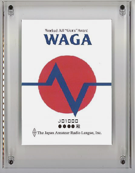 アワード等の申請料金と手数料の改定について