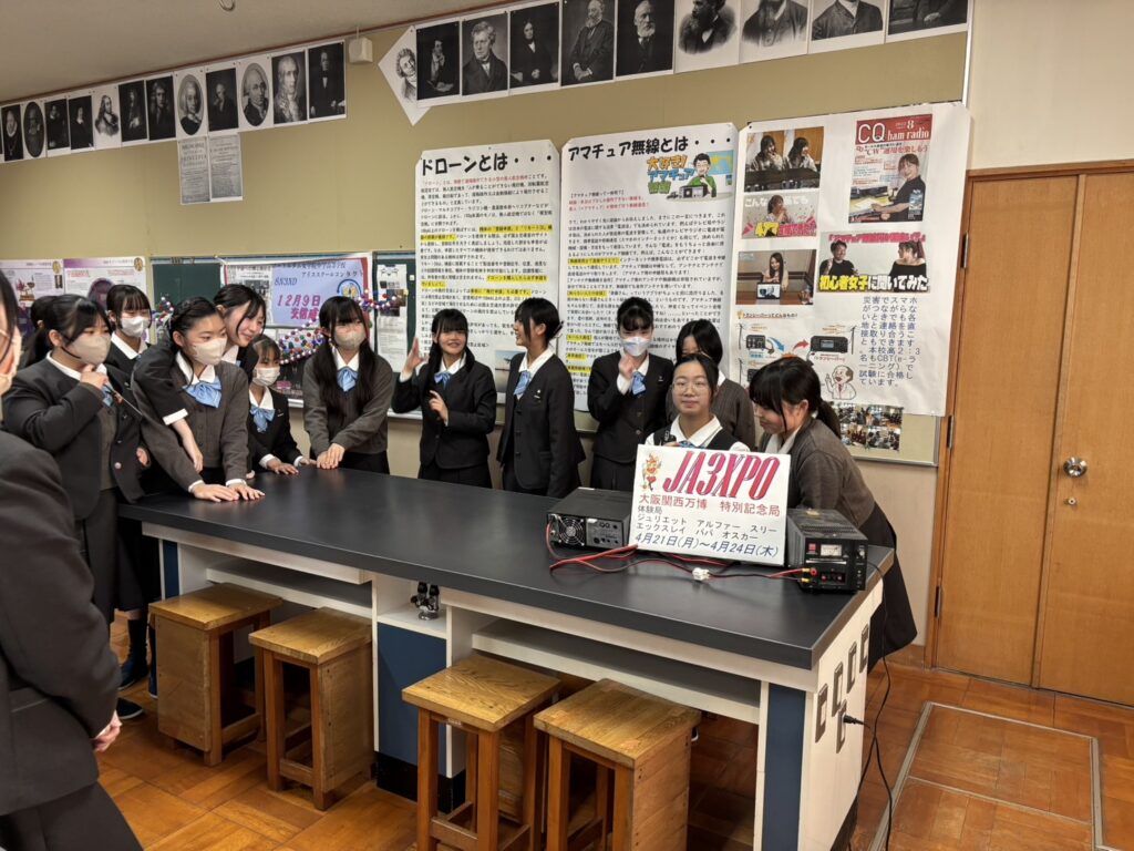 京都ノートルダム女学院での体験運用の様子です。