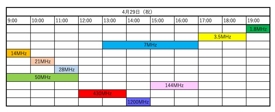 KANHAMコンテスト規約_2025