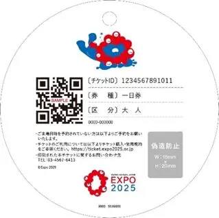 大阪関西万博2025：効率的に楽しむための10のポイント