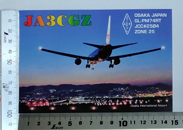 仕分け中のQSLカード