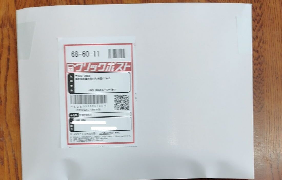 クリックポストのラベル