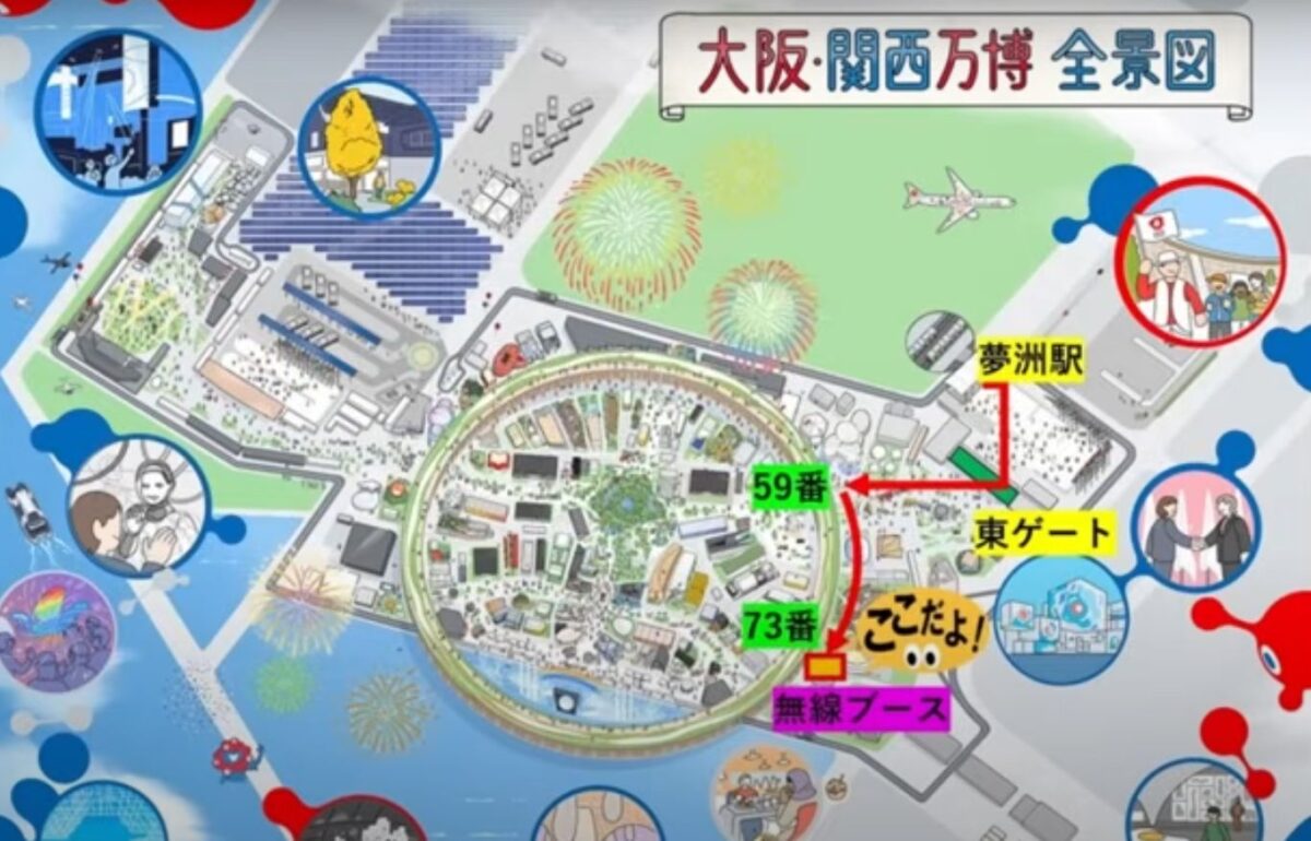 万博記念局位置