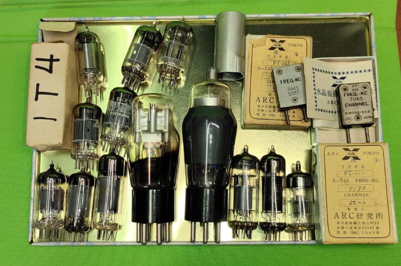 真空管とともに保管されている、ARC研究所のクリスタル（水晶振動子）などの貴重なパーツ