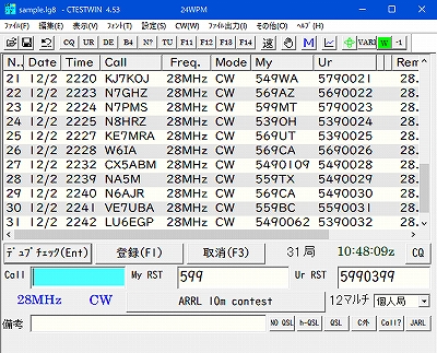 CTESTWINの操作画面のイメージ